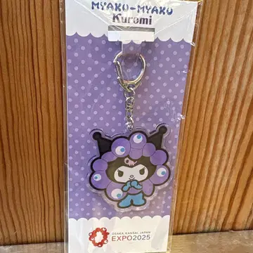 만박 한정판 산리오 Kuromi 아크릴 키링 EXPO 2025