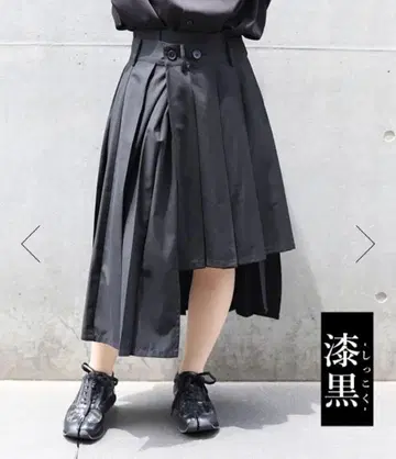 레이어드 아지메 랩 스커트