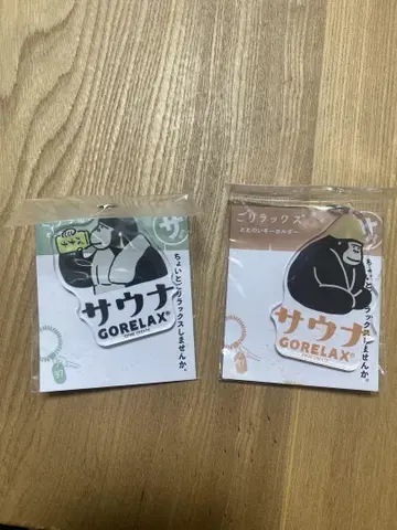 릴랙스 정돈 키링