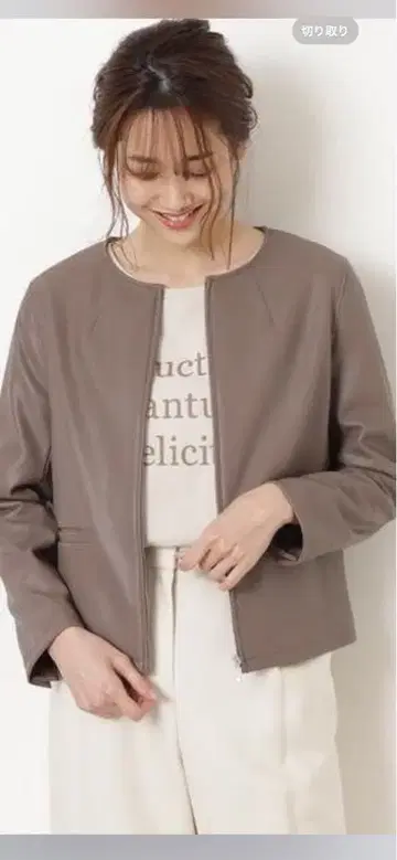 내추럴 뷰티 베이직 인조 가죽 블루종