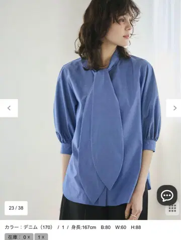 Newans 주름이 잘 가지 않는 래빗 타이 셔츠 해시 뉴앙스