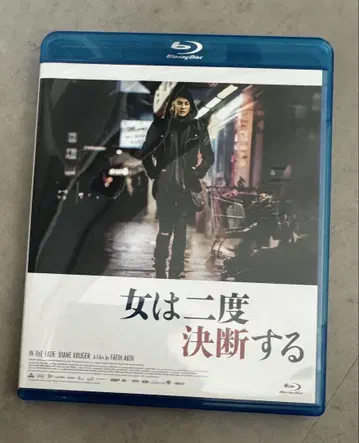 여자는 두 번 결단한다('17독) 블루레이 Blu-ray