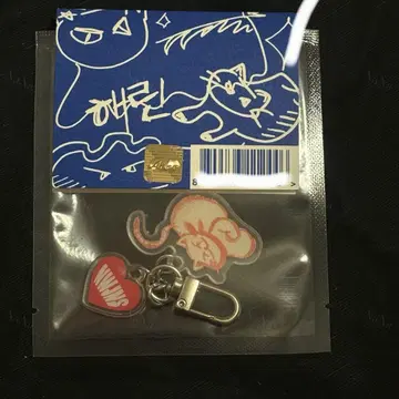 해린 뉴진스 NewJeans 키링