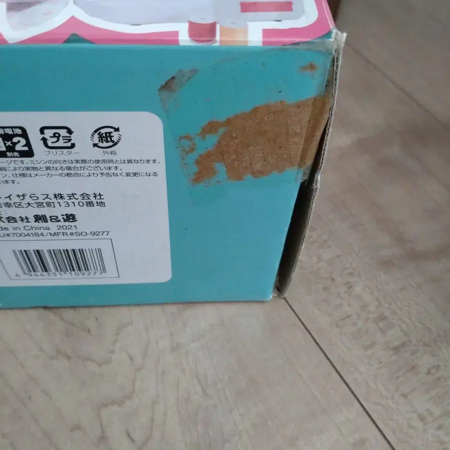 9번째 상품 이미지