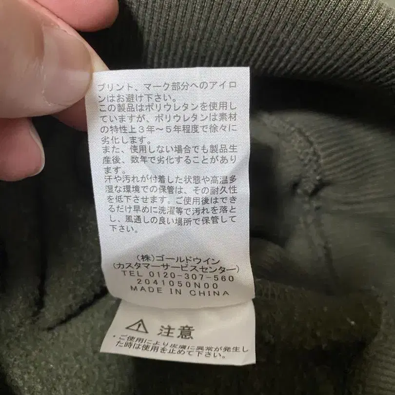 6번째 상품 이미지