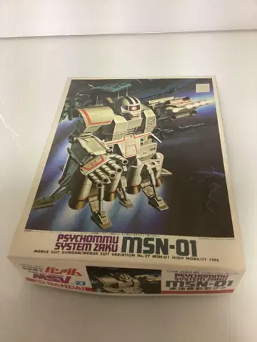 구 키트 MSN-01 사이코뮤 시스템 자쿠 1/144 미조립