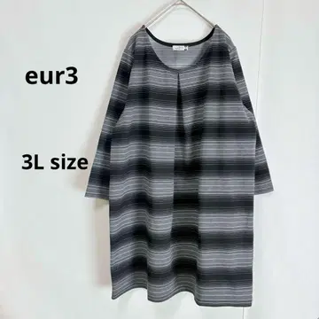 eur3 에우르큐브 튜닉 티셔츠 3L 보더 블랙 그레이