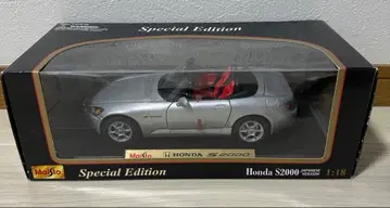 마이스토 S2000 1/18 미니카