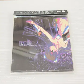 nadir [ compllege ] CD
