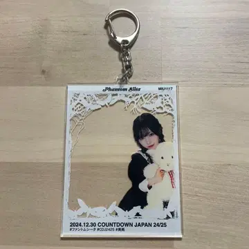 팬텀 시타 미우 아크릴 키링