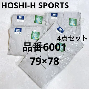 HOSHI 워크 팬츠 작업 바지 4세트 아이보리 6001 택 포함