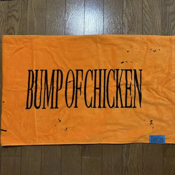 BUMP OF CHICKEN 홈 시크 타월 위성