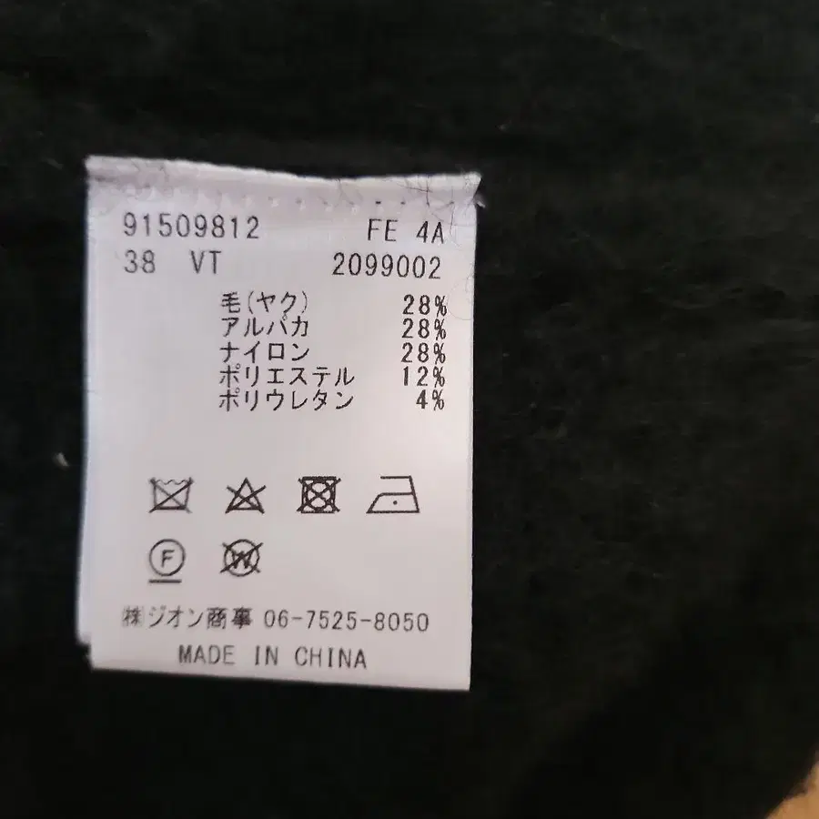 8번째 상품 이미지
