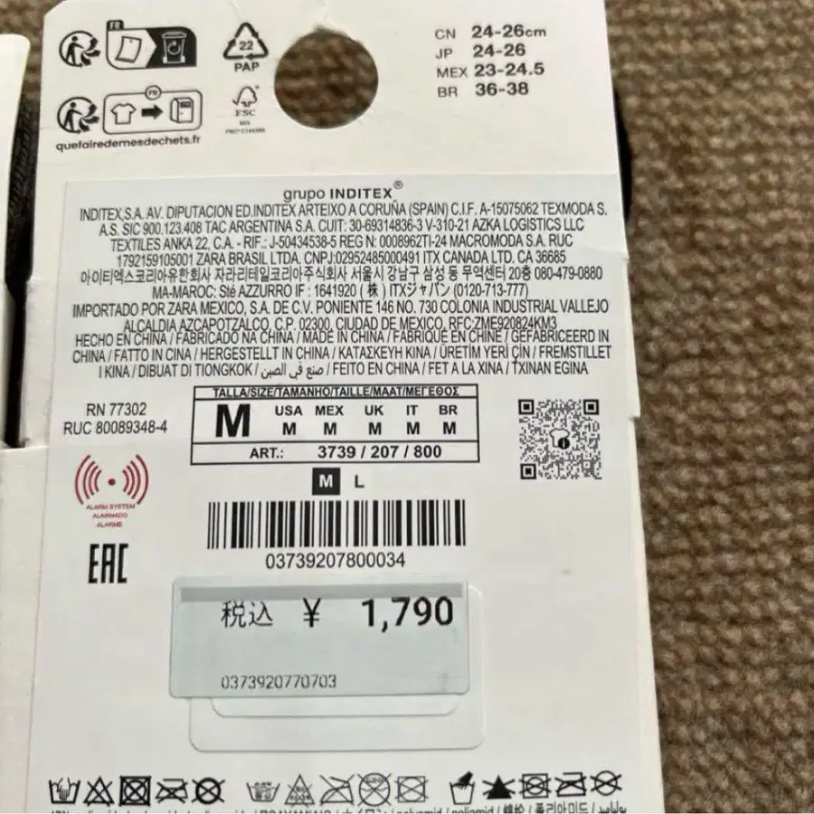 5번째 상품 이미지