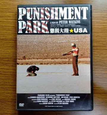 [새상품급] 징벌대륙 USA 피터 아킨스 DVD