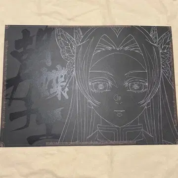 [ 익명 배송 ] 귀멸의 칼날 다이닝 런치 매트 코쵸 카나에