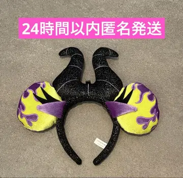 말레피센트 머리띠 디즈니