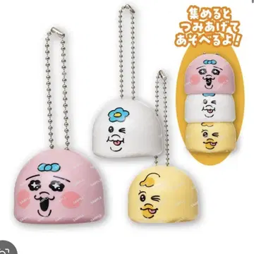 스시로 x 오판츄 콜라보 쌓아서 놀 수 있어요