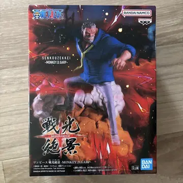 원피스 SENKOUZEKKEI MONKEY D. GARP