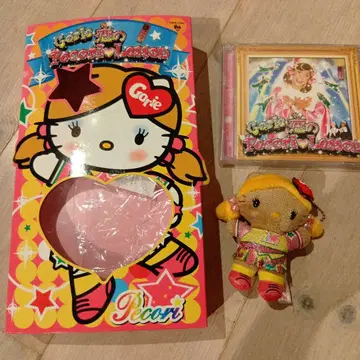 키티 & 고리에 강그로 봉제 인형 키링 & CD 포함