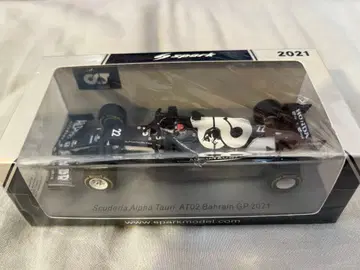 Scuderia Alpha Tauri AT02 Bahrain GP2021