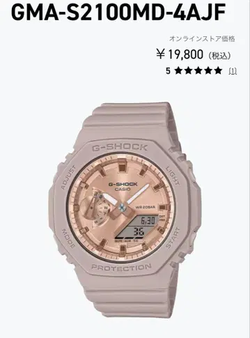 G-SHOCK GMA-S2100MD-4AJF 핑크