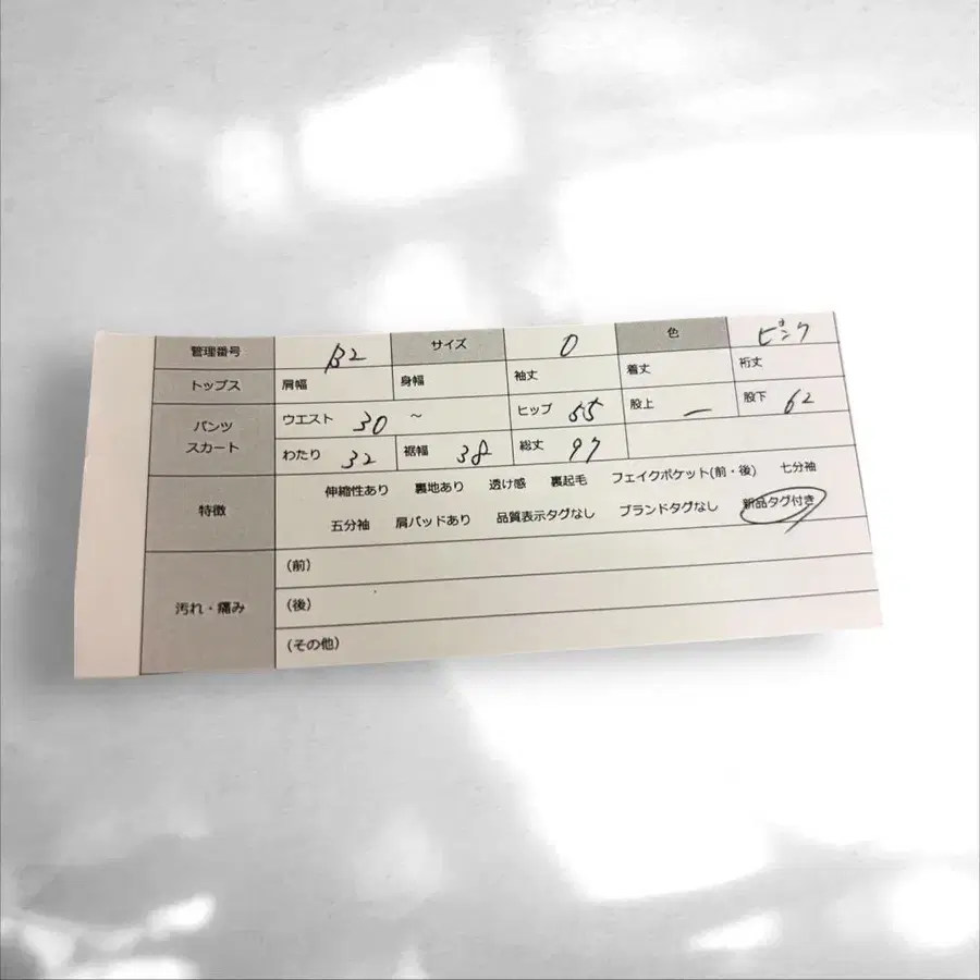 11번째 상품 이미지