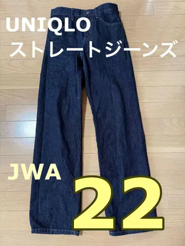 UNIQLO 스트레이트 청바지 JWA