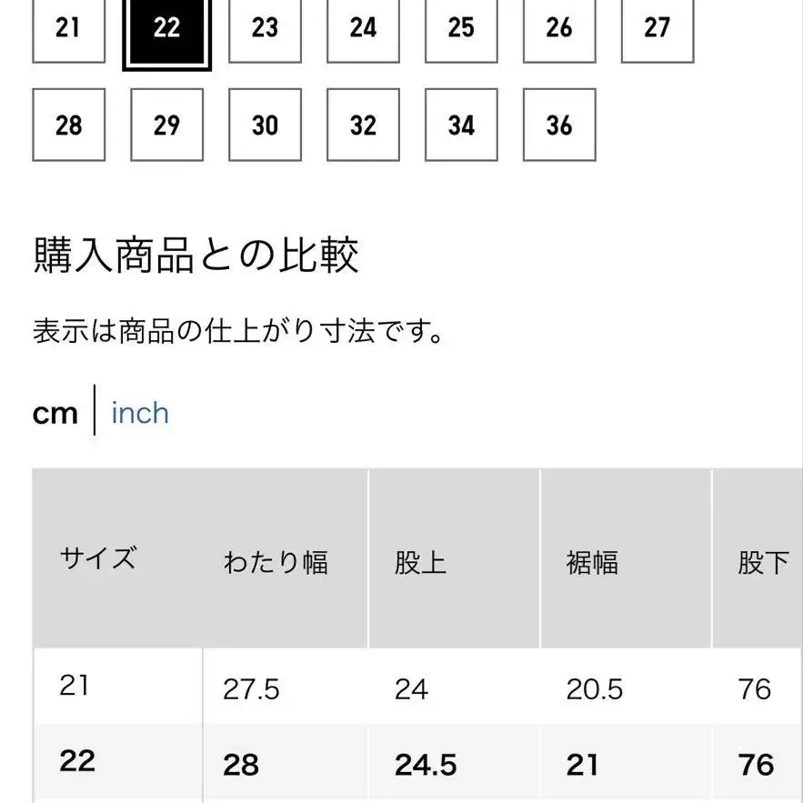 8번째 상품 이미지
