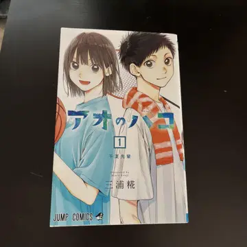 최종 가격 푸른상자 1권부터 10권 세트 8, 9, 10권 미개봉