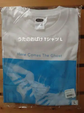아이묭 NEW 굿즈 노래하는 유령 T셔츠 L