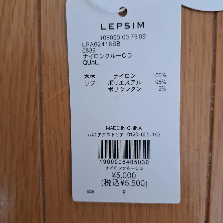 7번째 상품 이미지