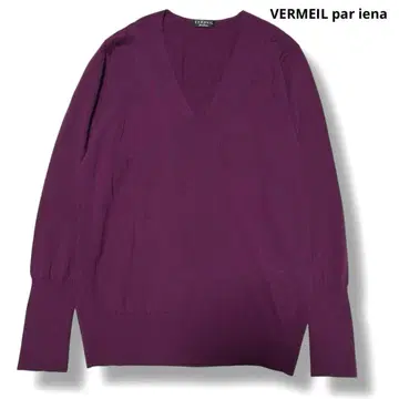[ 미사용 ] VERMEIL par iena 니트 스웨터 울 퍼플
