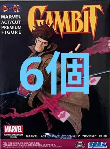 MARVEL ACT/CUT 프리미엄 피규어 감빗 6개