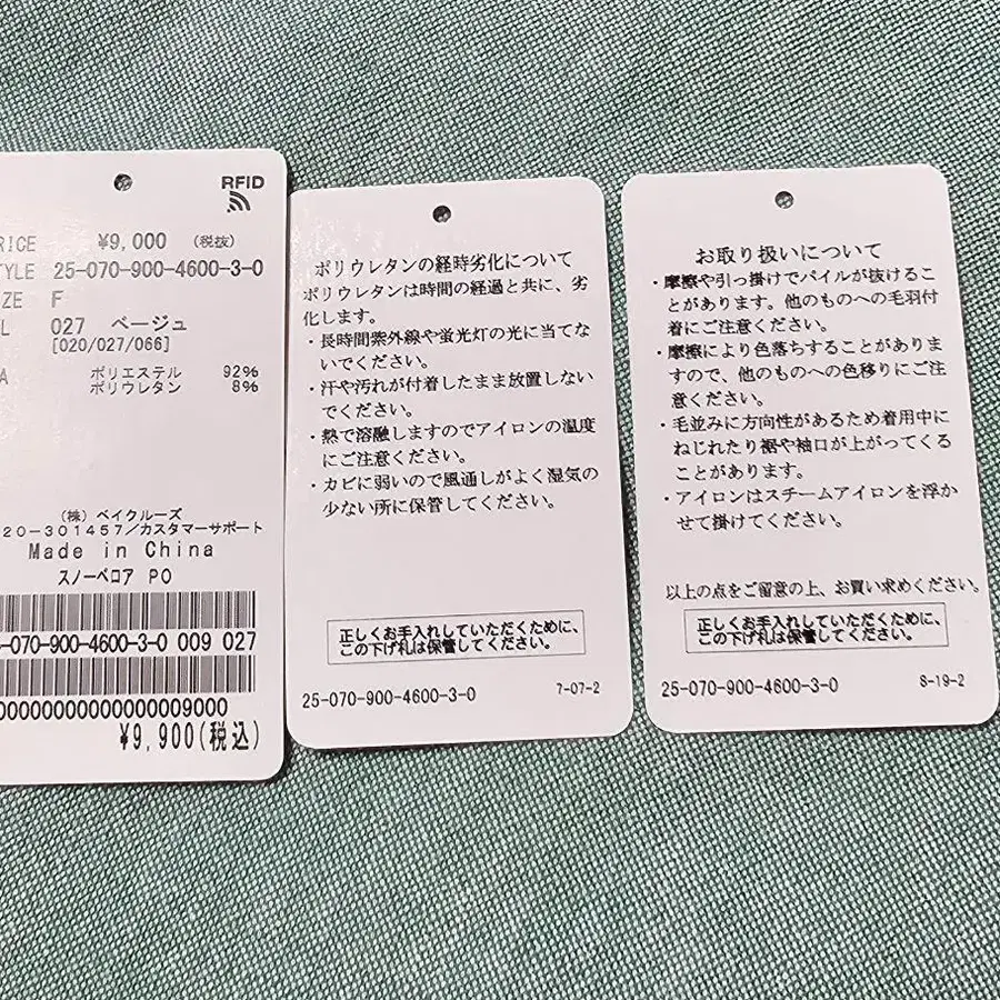 7번째 상품 이미지