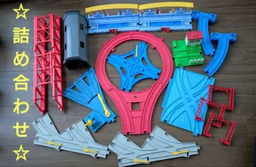 프라레일 여러 가지 세트!