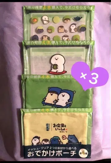 오문구상 전 4종 x 3