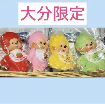 몬치치 monchhichi 오이타 지역 한정판 지역 한정판