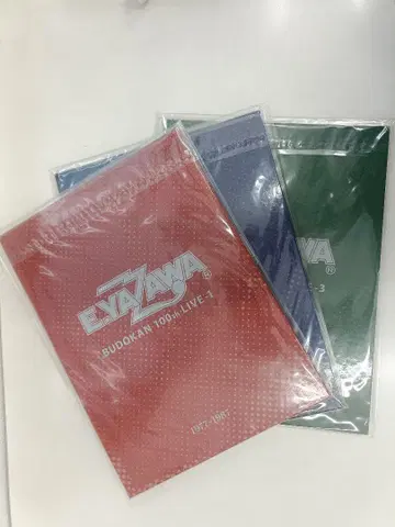 야자와 에이요시 일본 무도관 100회 기념 엽서 세트