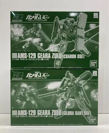 HG 1/144 기라 줄루 2종 세트 34251008J10M