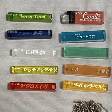 미사용 호텔 키 가챠