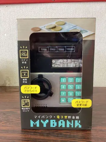 전자식 저금통