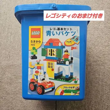 LEGO 파란색 바케트 세트 7615 레고 시티 덤 포함