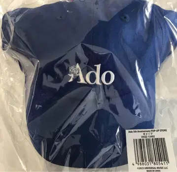 Ado 5th 팝업 스토어 캡