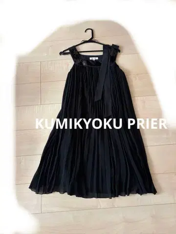 KUMIKYOKU PRIER 블랙 스팽글 장식 드레스 사이즈 2