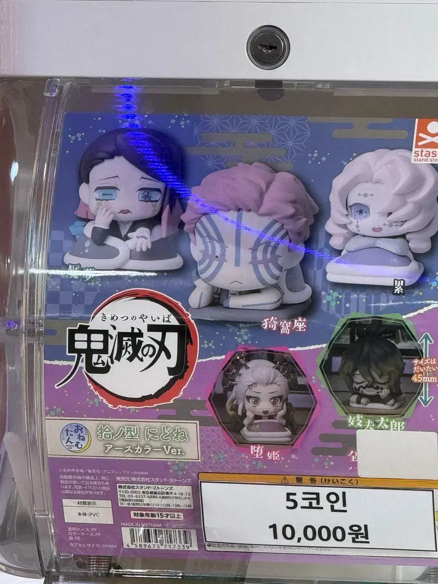 DEMON SLAYER | 귀멸의 칼날 CGV Demon Slayer Kocho Shinobu Metal Keyring  #귀멸의칼날,#귀멸의칼날cgv,#귀멸의칼날시노부,#귀멸의칼날메탈키링,#코쵸우시노부 on Bunjang Global Site.