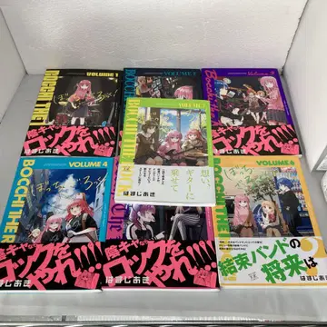 봇치 더 록! 1~7권