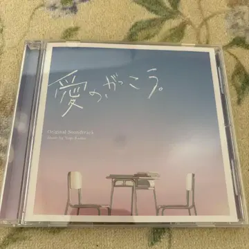 CD 후지테레비 드라마 사랑의 학교 Snow Man 라울 주연