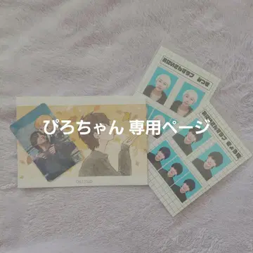 오니산즈 러브