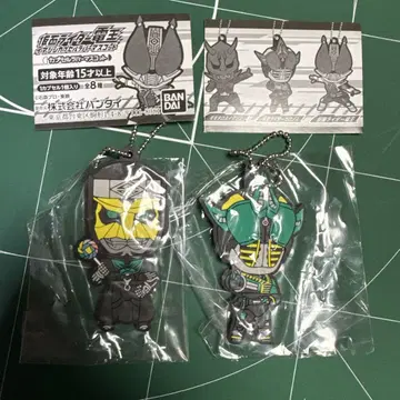 가면라이더 덴오 데네브 제로노스 러버 스트랩